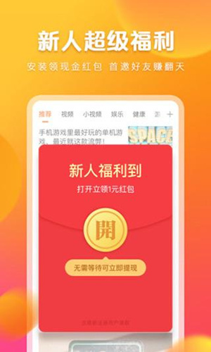 快看点绑定微信安全吗_快看点绑定微信会泄露信息吗