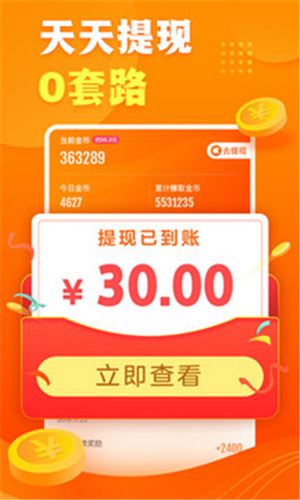 快看点提现不了怎么办_快看点提现不了解决办法
