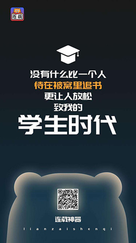 连载神器一天能赚多少_连载神器一天赚的钱多吗