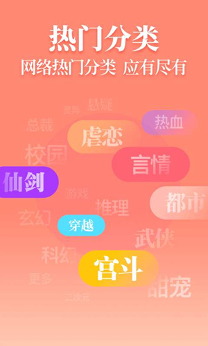 疯读小说app送手机运费多少_疯读小说app送手机要运费吗