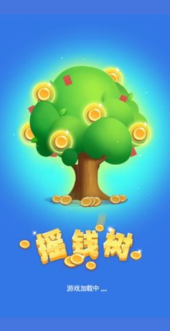 欢乐摇钱树邀请码是什么_欢乐摇钱树邀请码分享