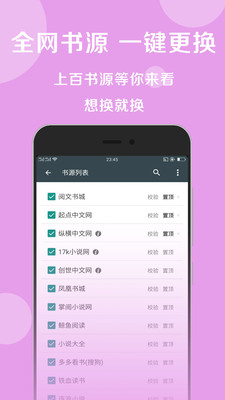 搜书大师有电脑版吗_搜书大师电脑版下载地址