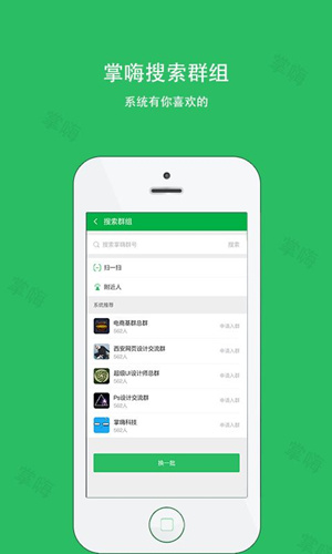 掌嗨赚钱是真的吗_掌嗨app真的可以赚钱吗