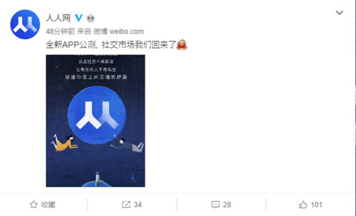 人人app怎么下载不了_人人app下载不了怎么办