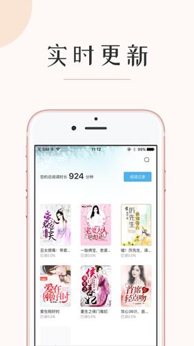 墨鱼阅读怎么取消自动续费_墨鱼阅读自动续费取消方法