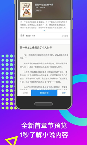 米读小说怎么赚钱_米读小说赚钱方法介绍