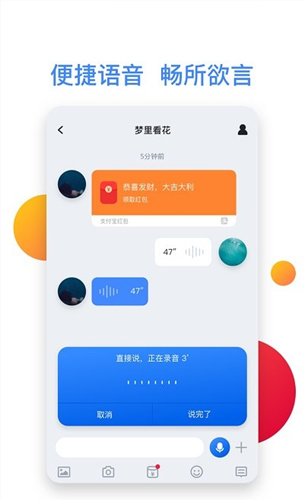 默往是一款什么软件_默往软件介绍