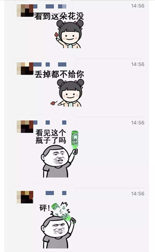 微信关闭朋友圈表情包评论怎么回事_微信关闭朋友圈表情包评论原因介绍