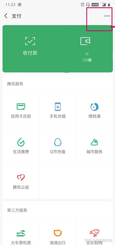 知乎会员续费怎么取消_知乎会员自动续费取消方法