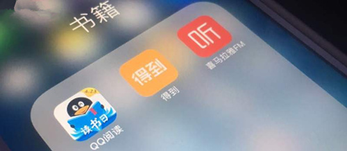喜马拉雅会员可以听付费节目吗_喜马拉雅会员付费节目还需要付钱吗
