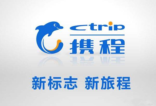 携程旅行抢票需要多久_携程旅行抢票快吗