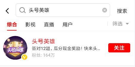 头号英雄上线时间_头号英雄活动什么时候开启