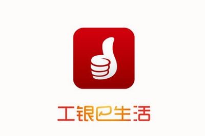 工银e生活怎么转账_工银e生活转账方法介绍