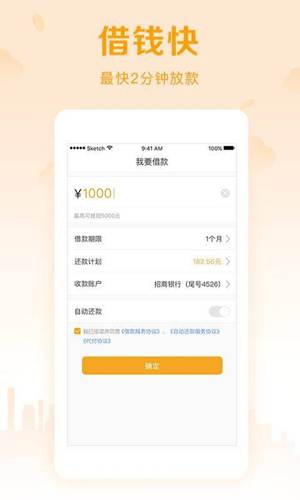 新浪分期上征信吗_新浪分期征信不好可以用吗