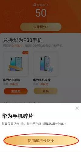 疯读小说抽手机窍门_疯读小说怎么抽手机