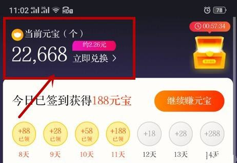 刷宝视频提现要身份证银行卡可靠吗_刷宝视频提现安全吗