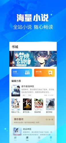 疯读小说真的可以换华为手机吗_疯读小说换华为手机是骗人的吗