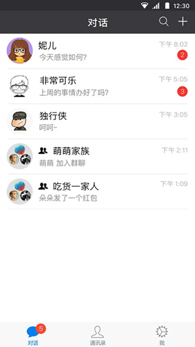 sugram是流氓软件吗_sugram安全吗