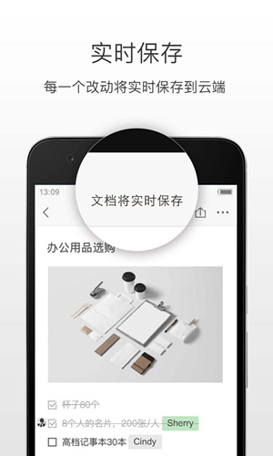 石墨文档如何查看作者_石墨文档作者查看方法