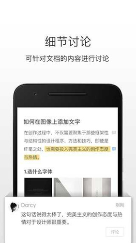 石墨文档官网怎么微信登录_石墨文档官网微信登录教程