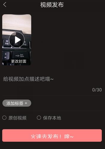 克拉克拉怎么录像_kilakila拍视频教程