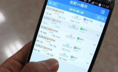 2020年春运火车票提前几天买_2020年春运火车票从几号开卖