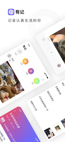 腾讯有记邀请码怎么获得_腾讯有记邀请码获取攻略
