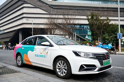 享道出行优惠券不能使用怎么办_享道出行优惠券不能解决办法