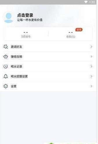 水宝宝app是真的吗_水宝宝app真的能赚钱吗