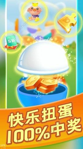 欢乐养猪场怎么提现_欢乐养猪场提现教程