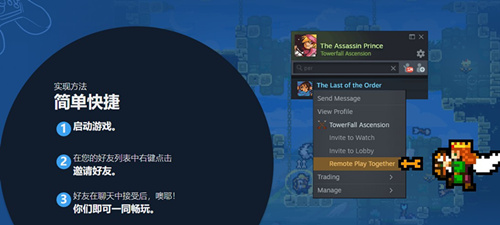 SteamԶֹͬô_SteamԶֹͬ÷