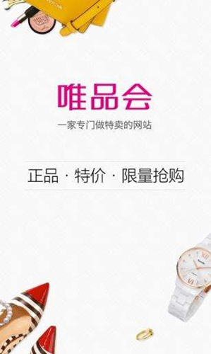 唯品会退货是自己寄还是上门取_唯品会退货快递怎么寄
