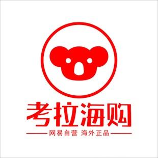 网易考拉退货运费谁出_ 网易考拉退货运费怎么算