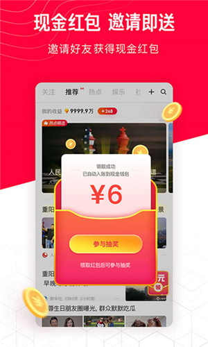 五条app提现为什么身份验证要拍照_五条app提现拍照身份验证原因