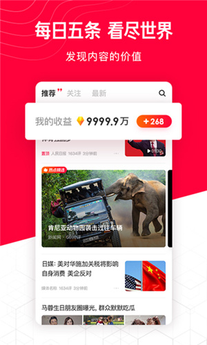 五条app提现账号异常解决办法_五条app提现账号异常怎么回事