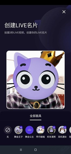 猫呼app使用攻略_猫呼app怎么使用