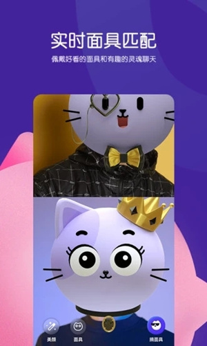 腾讯猫呼是什么软件_腾讯猫呼功能介绍