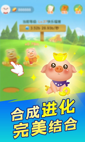 阳光养猪场不能看视频怎么办_阳光养猪场不能看视频解决办法