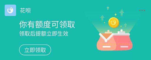 支付宝2019双11提额怎么提现_支付宝2019双11提额可以提现吗