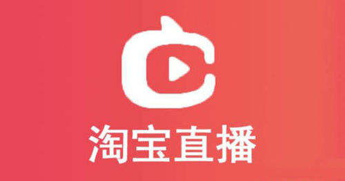 淘宝直播怎么开通亲密度_淘宝直播亲密度怎么设置