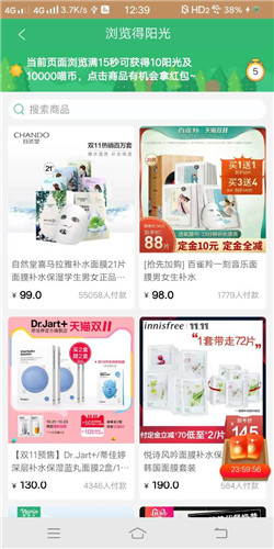 2019天猫双十一预售什么时候付尾款_2019天猫双十一预售尾款支付时间