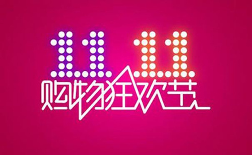 2019淘宝双11预售款定金可以退吗_2019淘宝双11预售款定金怎么退