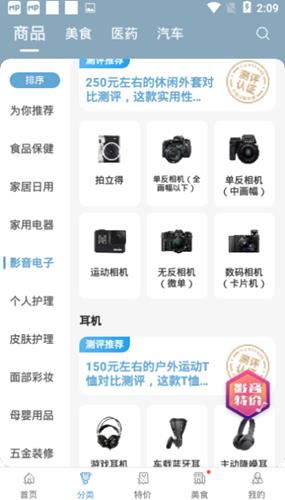 盖得排行怎么盈利_盖得排行盈利模式介绍