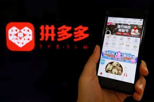 2019拼多多双11入口在哪_ 2019拼多多双11活动怎么参加