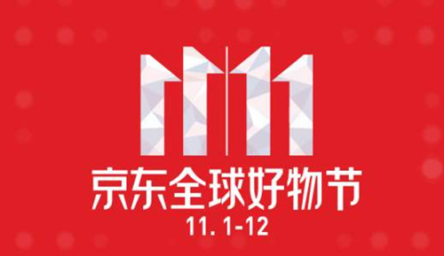 京东2019双11红包在哪领取_京东2019双11红包领取教程