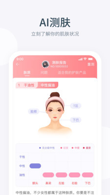 盖得排行app要收费吗_盖得排行app下载是免费的吗