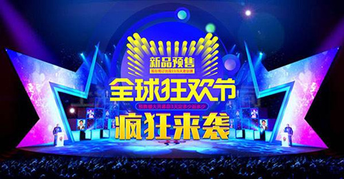 2019年天猫双11活动有没有价格保护期_2019年天猫双11活动价格保护期有多久