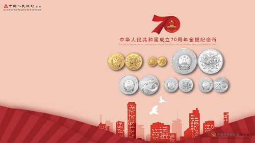工行纪念币怎么预约_工行纪念币预约流程