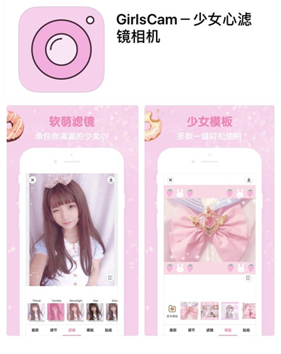 girlscam樱桃滤镜怎么调_girlscam樱桃滤镜在哪里找
