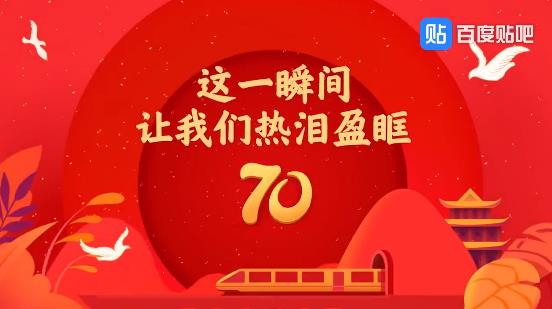贴吧小红旗头像框在哪领_贴吧小红旗头像框获得方法